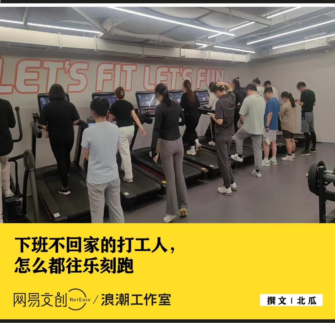 全中国的牛马快把这家店挤爆了